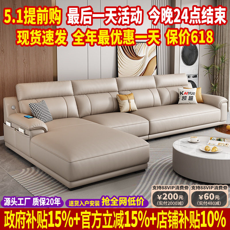 2025新款真皮沙发客厅现代简约贵妃沙发大小户型北欧头层牛皮沙发