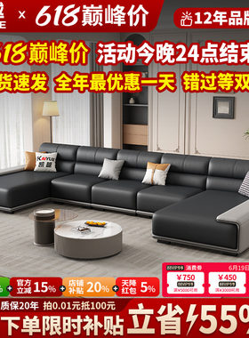 真皮沙发大户型双贵妃直排沙发