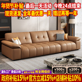 政府补贴意式 极简真皮沙发客厅2025新款 直排大小户型沙发头层牛皮