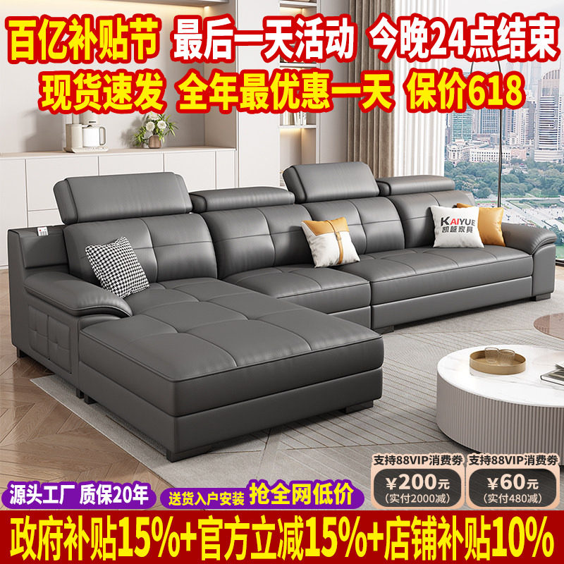 全真皮沙发客厅2025新款北欧现代简约头层牛皮贵妃沙发小户型组合