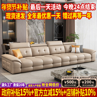 政府补贴2025新款劳伦斯沙发客厅直排四人位沙发现代极简真皮沙发