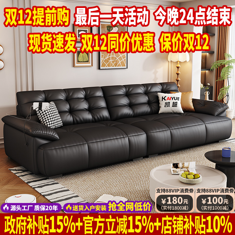 佛山源头工厂真皮沙发头层牛皮