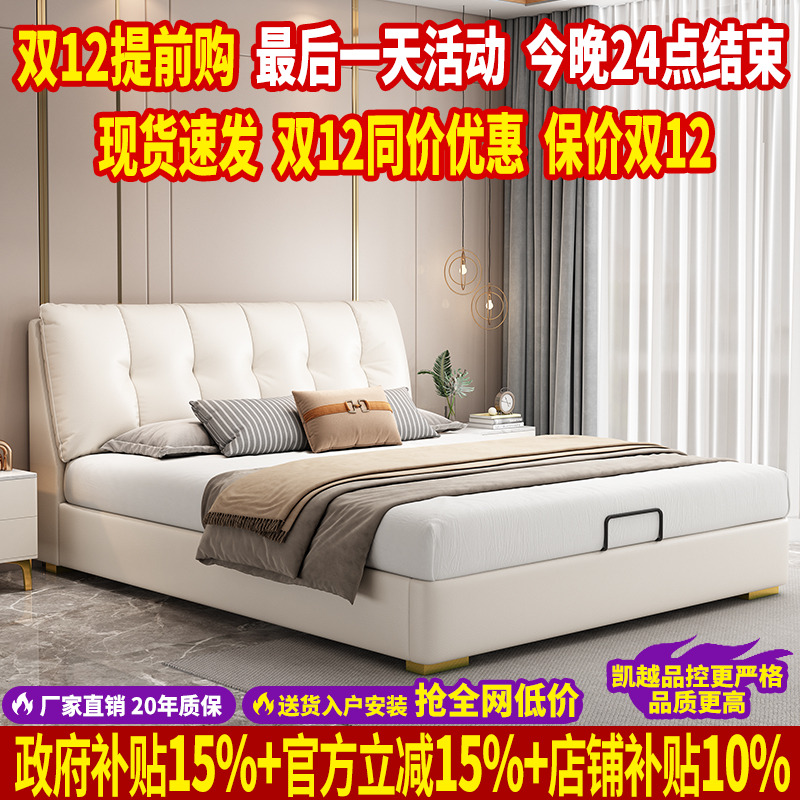 意式轻奢真皮双人床主卧实木框架