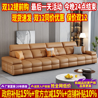 【政府补贴】劳伦斯沙发头层牛皮