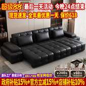 政府补贴多功能电动沙发床两用可伸缩劳伦斯真皮沙发客厅2025新款