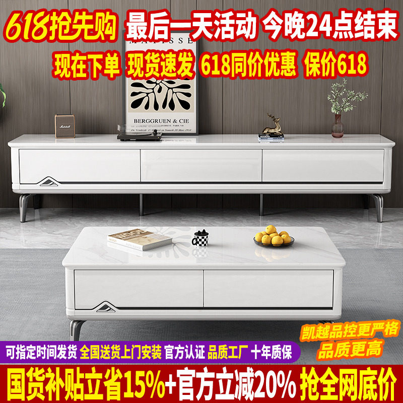 现代简约钢化玻璃茶几电视柜组合钢琴烤漆茶几客厅家用小户型地柜