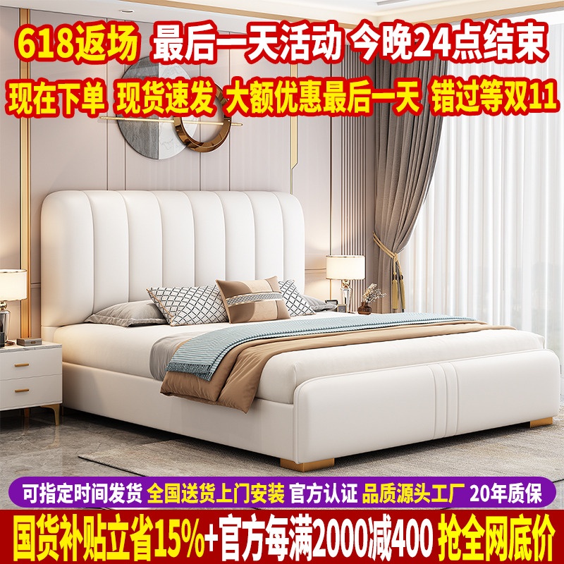 床现代简约真皮储物双人主卧大床1.8米轻奢软包1.5米高端实木婚床