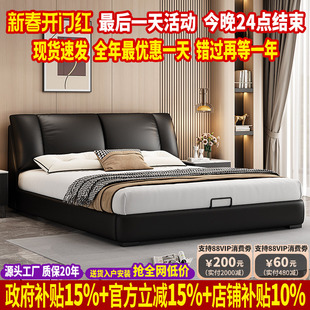 现代简约进口头层牛皮真皮床软靠包双人床实木高端大气床主卧婚床