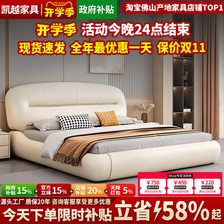 现代简约进口真皮床轻奢双人床实木排骨架软靠背高端大气主卧大床