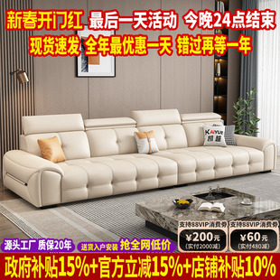 政府补贴现代简约真皮沙发客厅2025新款直排劳伦斯沙发头层牛皮