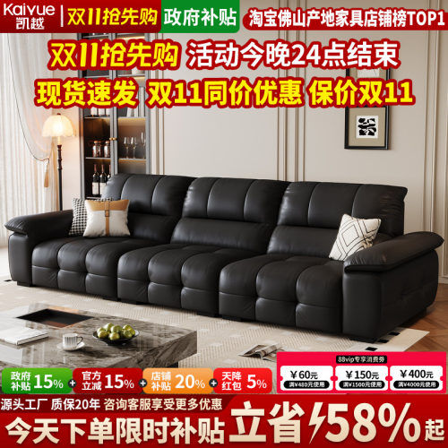 政府补贴奶油风劳伦斯沙发客厅2026新款直排沙发头层牛皮真皮沙发