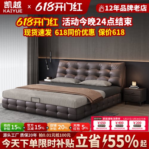 主卧2米大床1.8米床次卧1.5米床