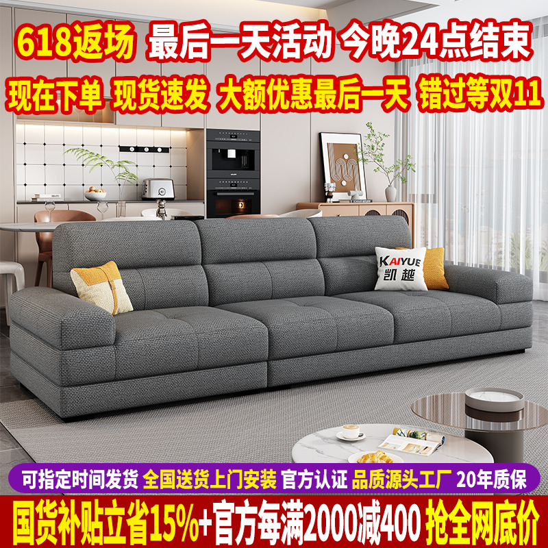 棉麻布艺沙发客厅现代简约直排三人位高靠背北欧猫抓布沙发小户型