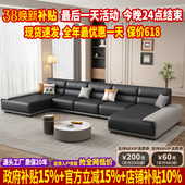 真皮沙发客厅2025新款 双贵妃大户型沙发现代简约头层牛皮直排沙发