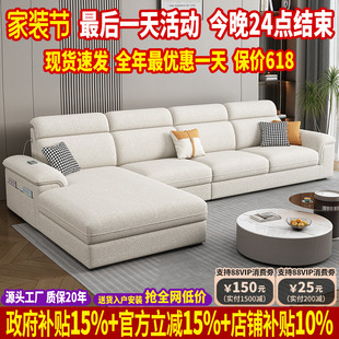 2025新款 猫抓布沙发现代简约贵妃沙发小户型家用棉麻布艺沙发客厅