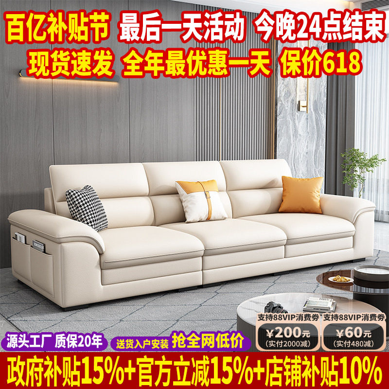 北欧真皮沙发现代简约客厅直排三人四人位沙发小户型头层牛皮沙发