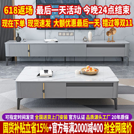 意大利进口亮光岩板茶几电视柜组合现代简约小户型大理石轻奢地柜