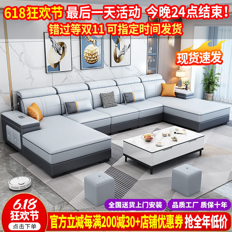 北欧科技布沙发客厅简约现代双贵妃布艺沙发大户型家具2023年新款_虎窝淘
