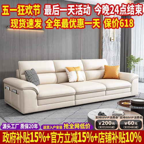 北欧真皮沙发客厅乳胶沙发直排