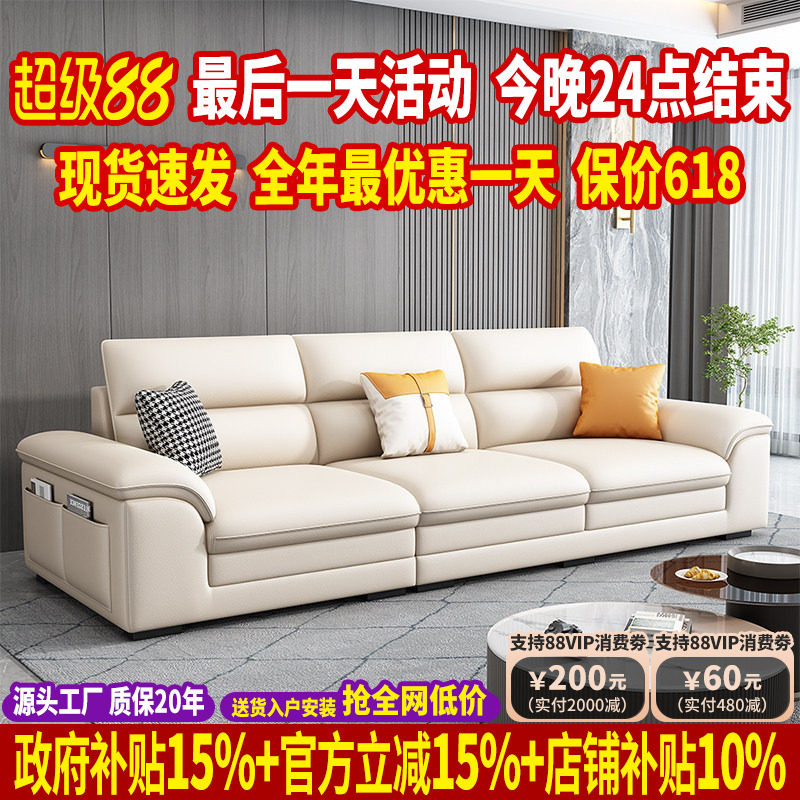 北欧真皮沙发现代简约客厅直排三人四人位沙发小户型头层牛皮沙发