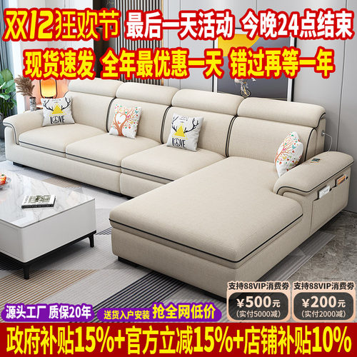 北欧布艺沙发客厅贵妃网红款