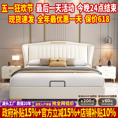 科技布双人床现代简约高档储物