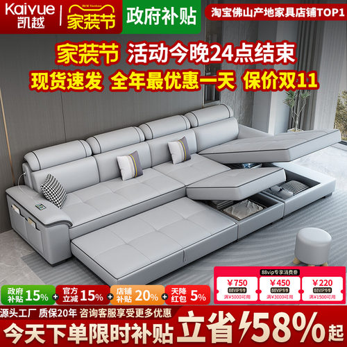 【政府补贴】真皮沙发床两用