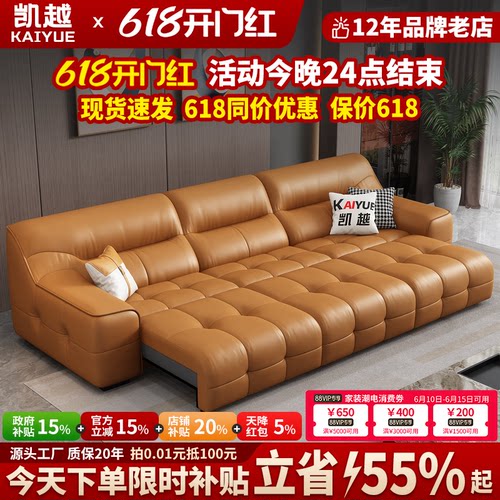 【政府补贴】零靠墙电动功能沙发