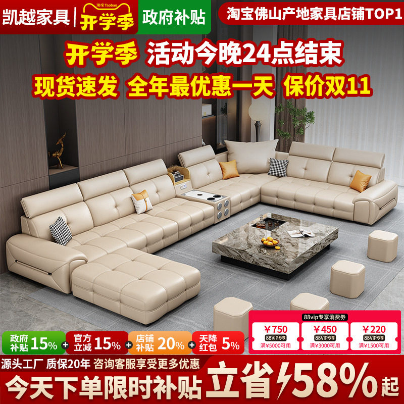 【政府补贴】劳伦斯真皮U型沙发图片