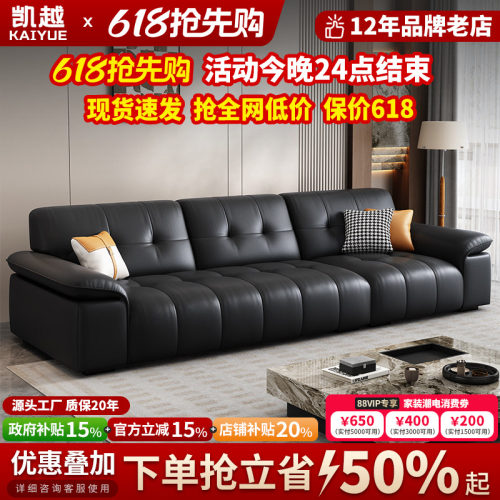 【政府补贴】现代简约真皮沙发