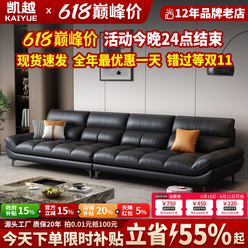 国家补贴意式极简真皮沙发头层牛皮现代简约直排沙发客厅2026新款