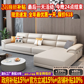 北欧真皮沙发客厅2025新款 现代简约转角直排头层牛皮沙发贵妃组合