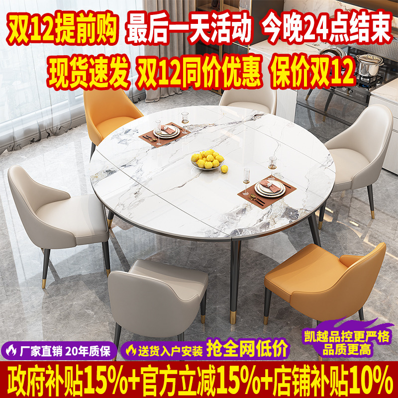 岩板实木餐桌可折叠轻奢简约现代