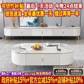 香奈尔亮光岩板茶几电视柜组合简约现代轻奢大小户型茶几客厅家用