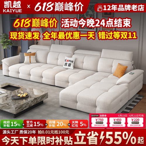 【政府补贴】雪尼尔布艺沙发贵妃