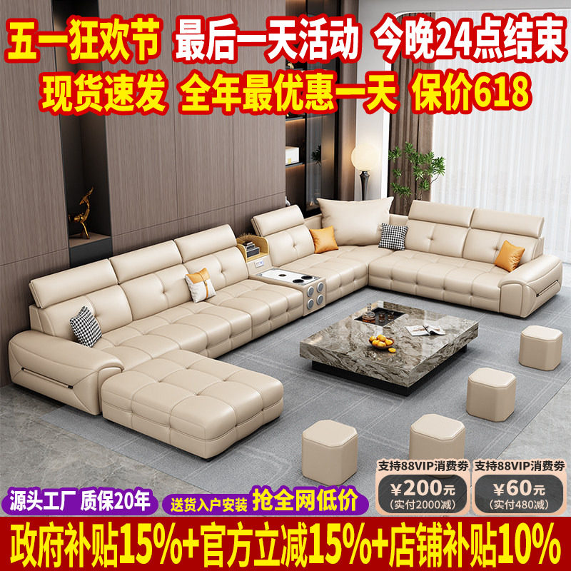 政府补贴劳伦斯真皮沙发客厅2026新款大户型转角U型沙发头层牛皮