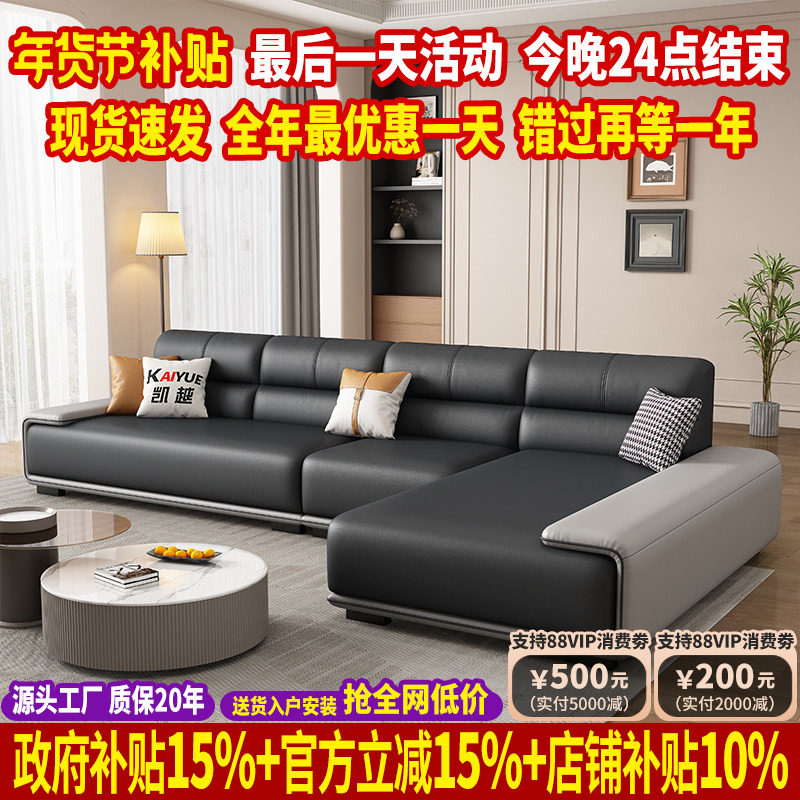 政府补贴头层牛皮沙发客厅2025新款现代简约沙发贵妃直排真皮沙发
