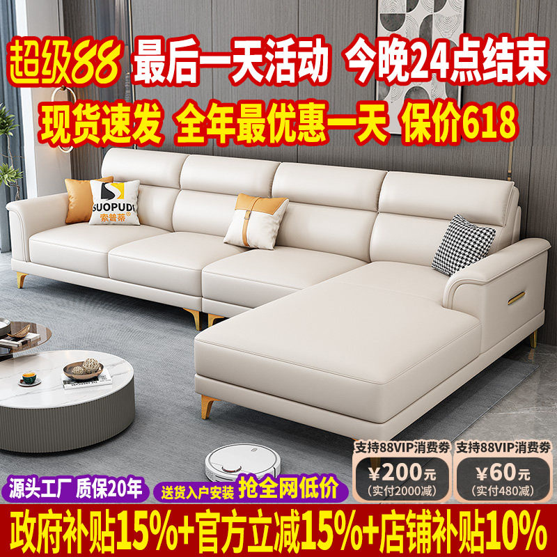 全真皮沙发客厅2025新款现代简约意式轻奢头层牛皮贵妃沙发小户型