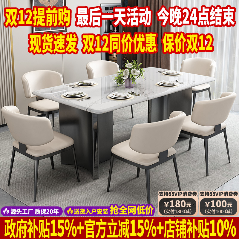 高档货超晶奢石餐桌全不绣钢框架