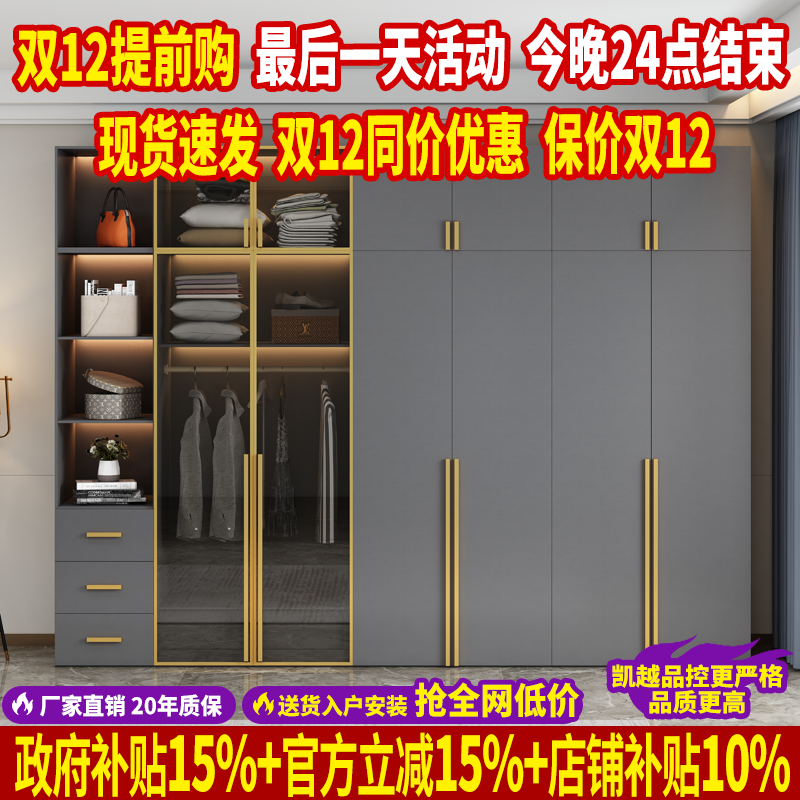 轻奢衣柜三四六八门实木衣柜