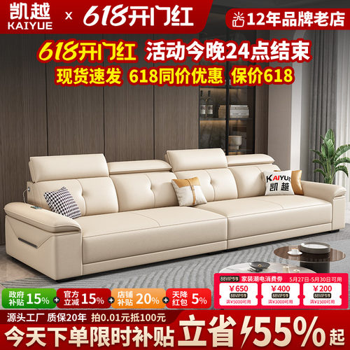 高档真牛皮沙发客厅2025新款