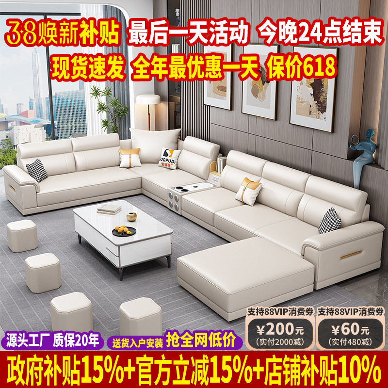 真皮沙发大小户型轻奢现代简约头层牛皮沙发客厅2025新款沙发组合