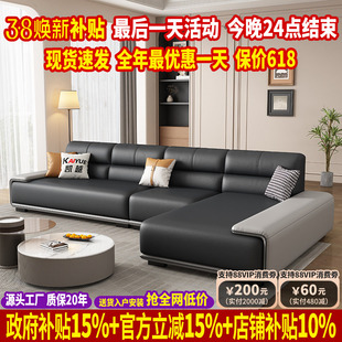 政府补贴头层牛皮沙发客厅2025新款现代简约沙发贵妃直排真皮沙发