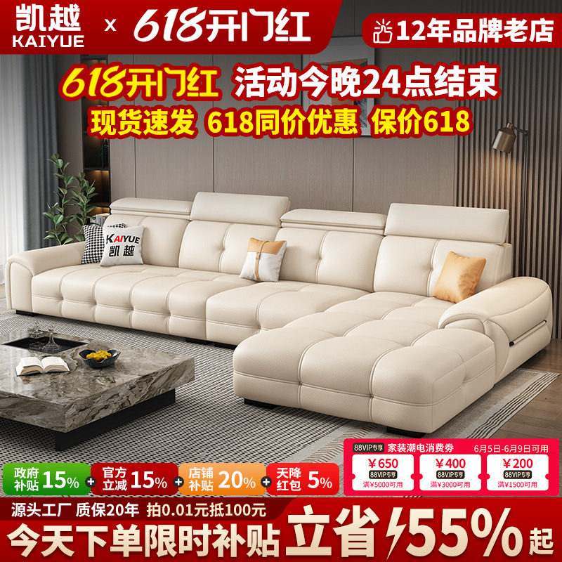 【政府补贴】劳伦斯全真皮沙发客