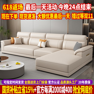 布艺沙发客厅直排家用网红轻奢贵妃沙发大小户型 现代简约2025新款