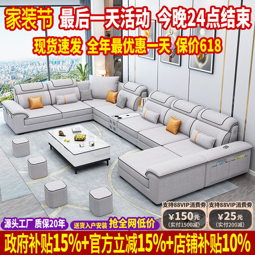 2026新款布艺沙发客厅家具大户型