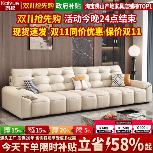 政府补贴】真皮沙发客厅2026新款