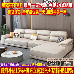 北欧真皮沙发客厅2025新款现代简约转角直排头层牛皮沙发贵妃组合