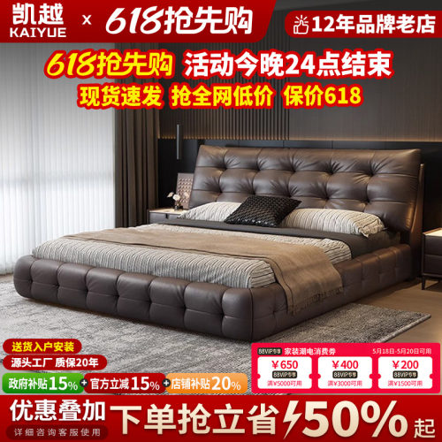 【政府补贴】劳伦斯头层牛皮床