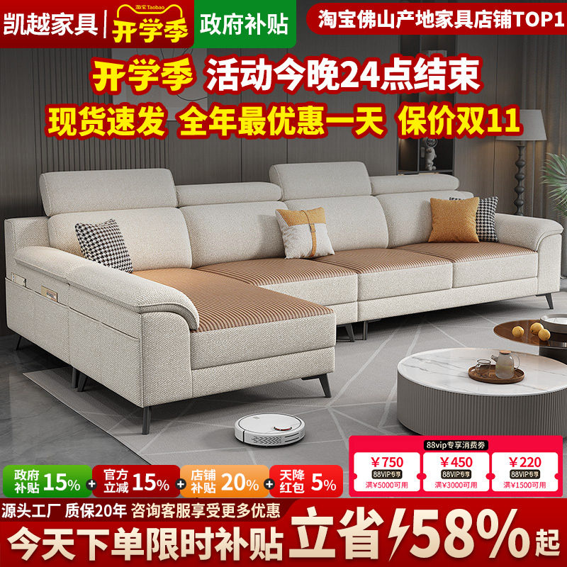 冬夏两用沙发客厅2026新款猫抓布沙发小户型现代简约布艺沙发组合